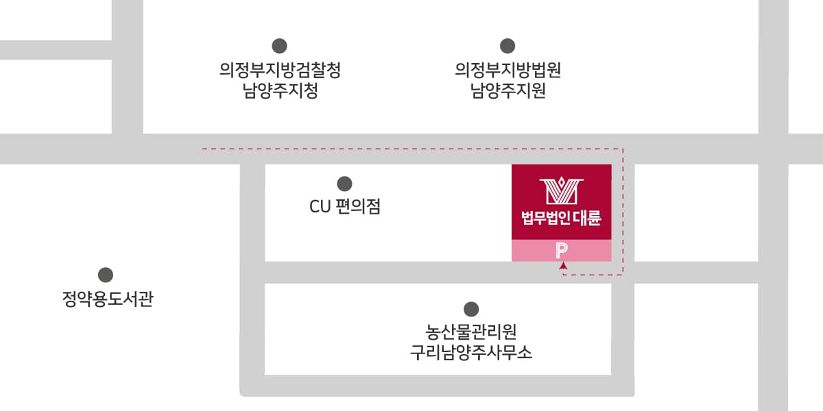 남양주 분사무소(남양주법무법인) 오시는길 약도