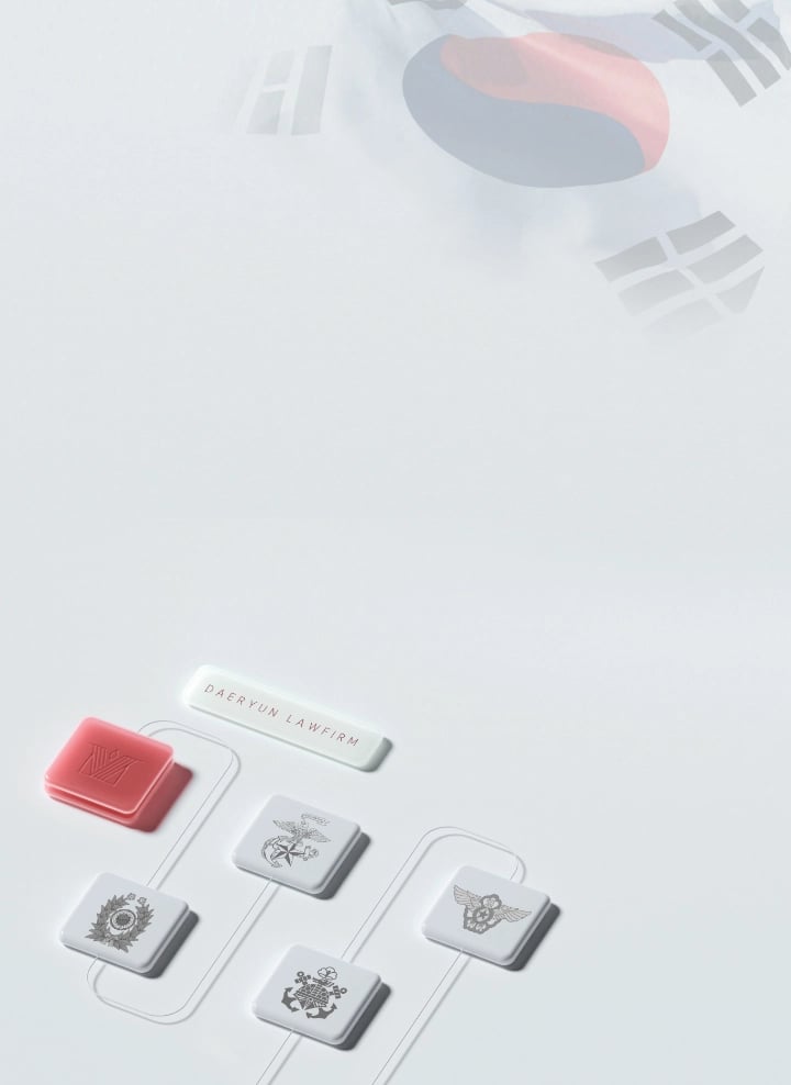 국방군사전문변호사